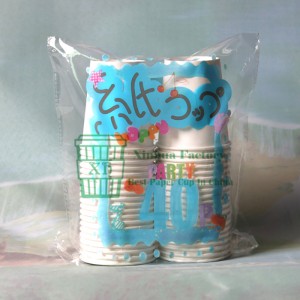 7oz bio - pla gefüttert Papierwassertasse