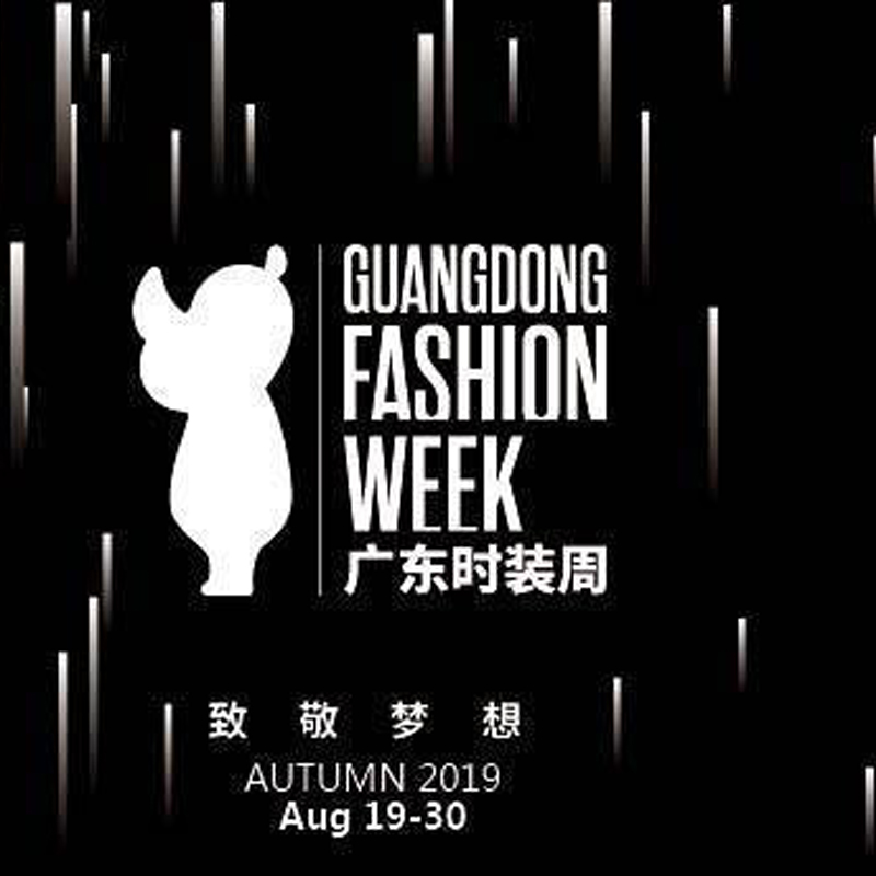 Ai118 Original - Gründer Gao Hongyan - Thema Original Intention Herbst Winter 2020 neue Product Release Conference