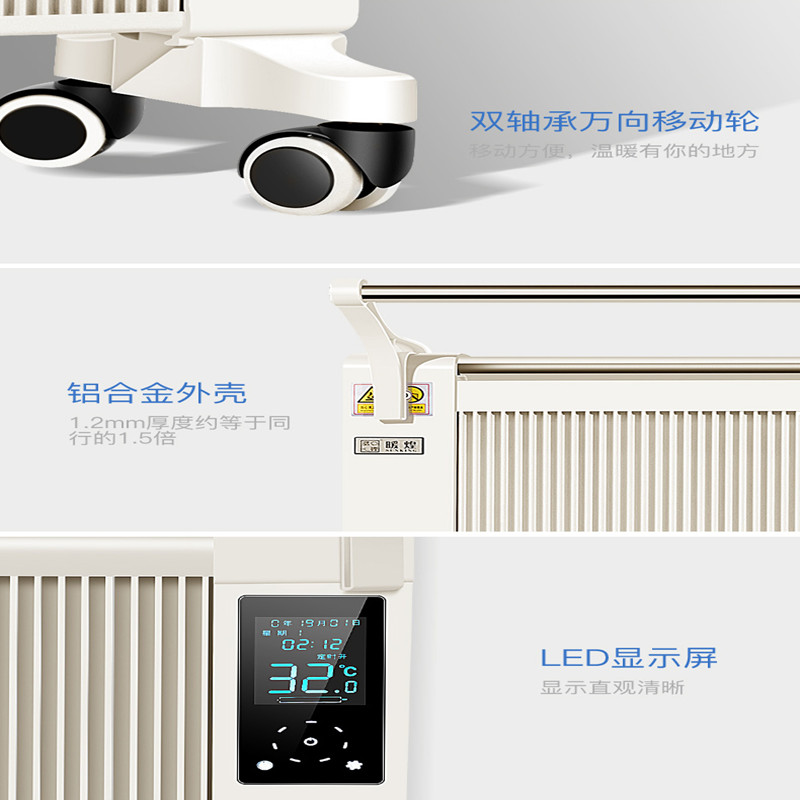 HEISSER VERKAUF DER CARBON FIBER ROOM HEATERS