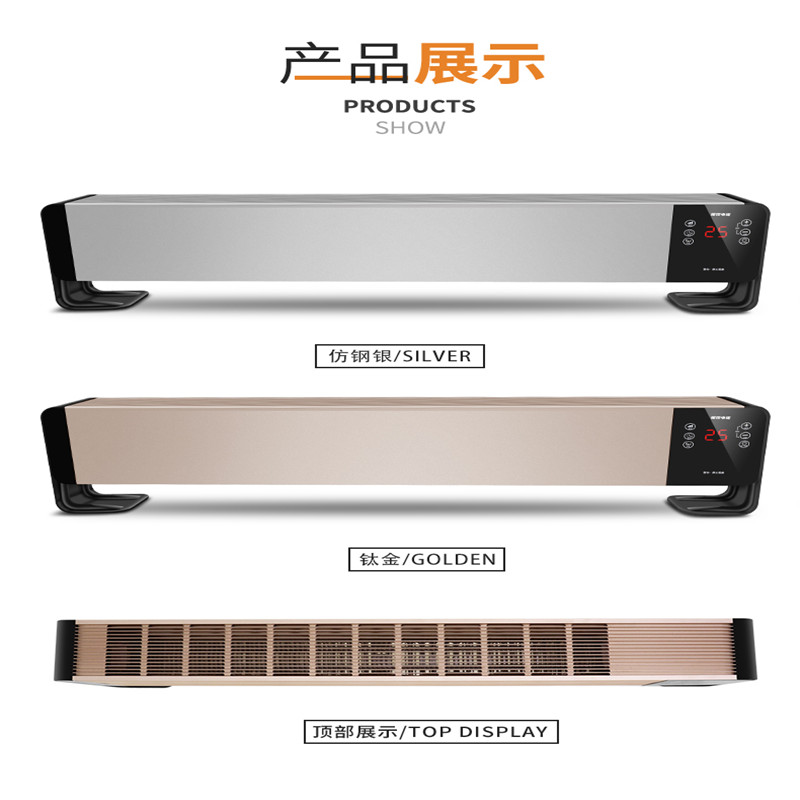 Weit verbreitete elektrische Slim Fan Baseboard-Heizung von höchster Qualität