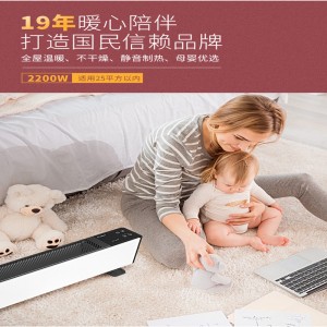 Weit verbreitete elektrische Slim Fan Baseboard-Heizung von höchster Qualität