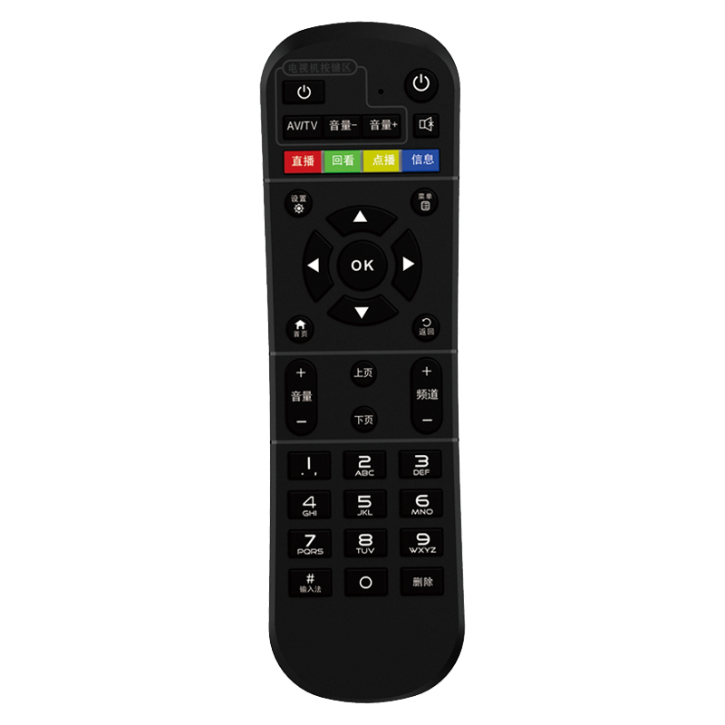 Factory OEM New Design Hochwertige, einfach zu bedienende Universal-TV-Fernbedienung für TV \/ Set-Top-Box