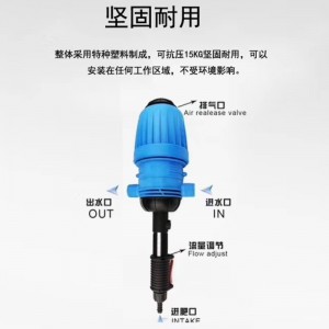 Automatische Proportionaldüngerpumpe