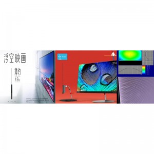 Glaslicht-Führungsplatte