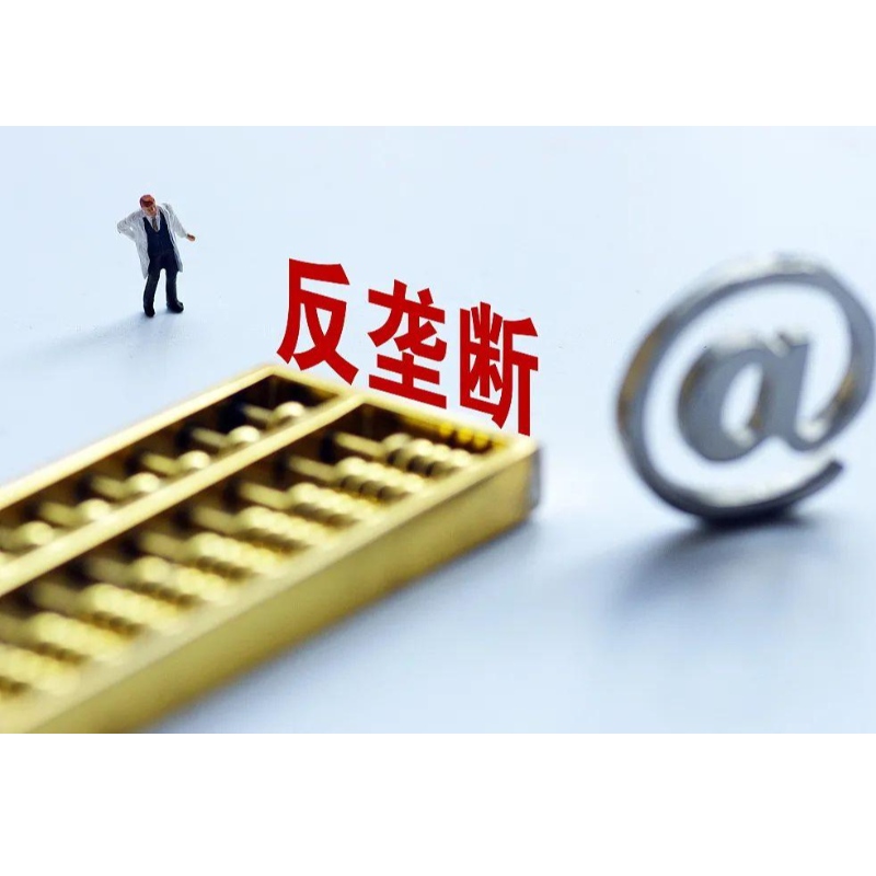 Anti-Monopol-Geldstrafe von 764 Millionen Yuan! Diesmal ist es die Drogenunternehmen