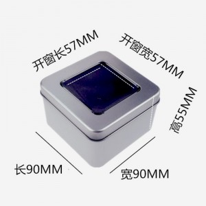 Square Blechbox (90mm * 90mm * 55mm)