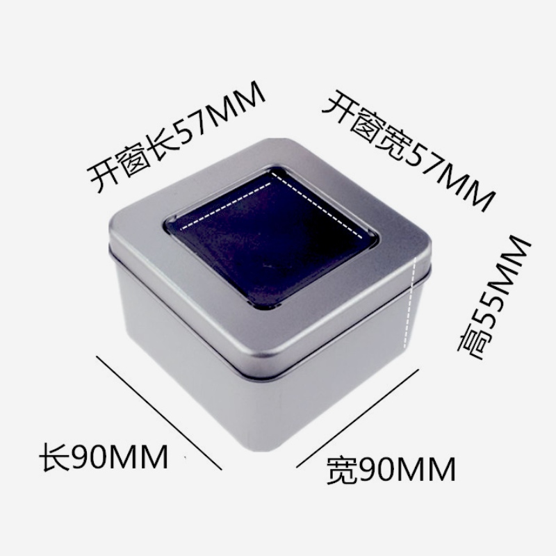Square Blechbox (90mm * 90mm * 55mm)