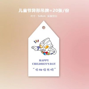 Kinder \\\\\\\\\\\\\\\\\\\\\\\\\\\\ \'S Day Kinder \\\\\\\\\\\\\\\\\\\\\\\\\' S Day Greeting Card Kindergarten Kinder \\\\\\\\\\\\\\\\\\\\\\\\ \'S Segens Nachrichtenkarte 61 Kinder \\\\\\\\\\\\\\\\\\\\\\\\\' S Day süße Geschenkkarte f...