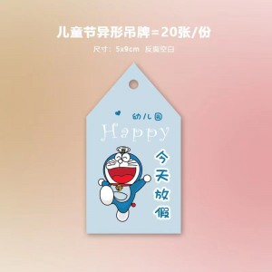 Kinder \\\\\\\\\\\\\\\\\\\\\\\\\\\\ \'S Day Kinder \\\\\\\\\\\\\\\\\\\\\\\\\' S Day Greeting Card Kindergarten Kinder \\\\\\\\\\\\\\\\\\\\\\\\ \'S Segens Nachrichtenkarte 61 Kinder \\\\\\\\\\\\\\\\\\\\\\\\\' S Day süße Geschenkkarte f...