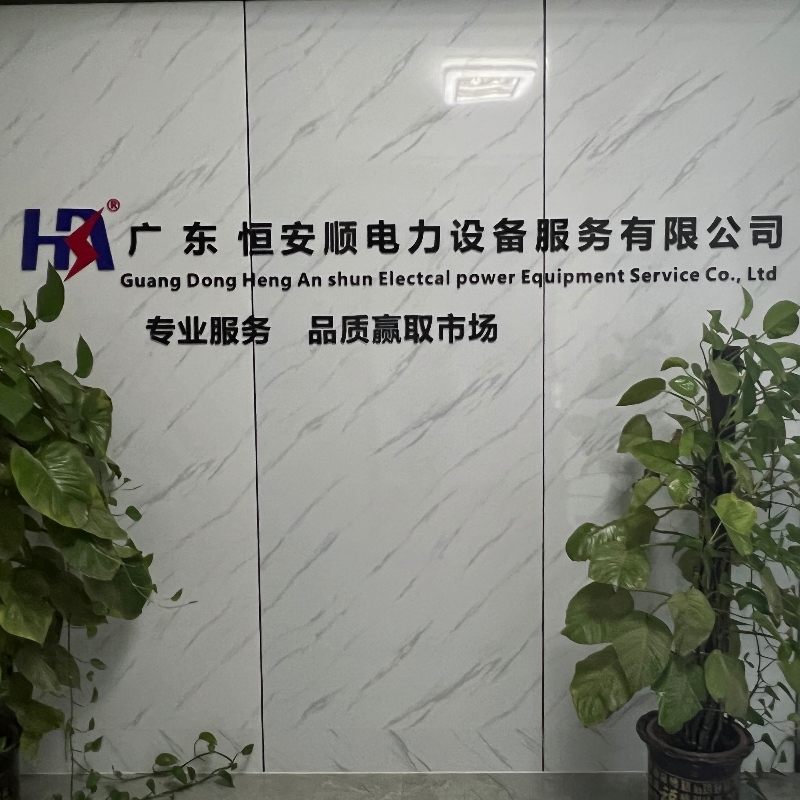 Henganshun kommt bald !!