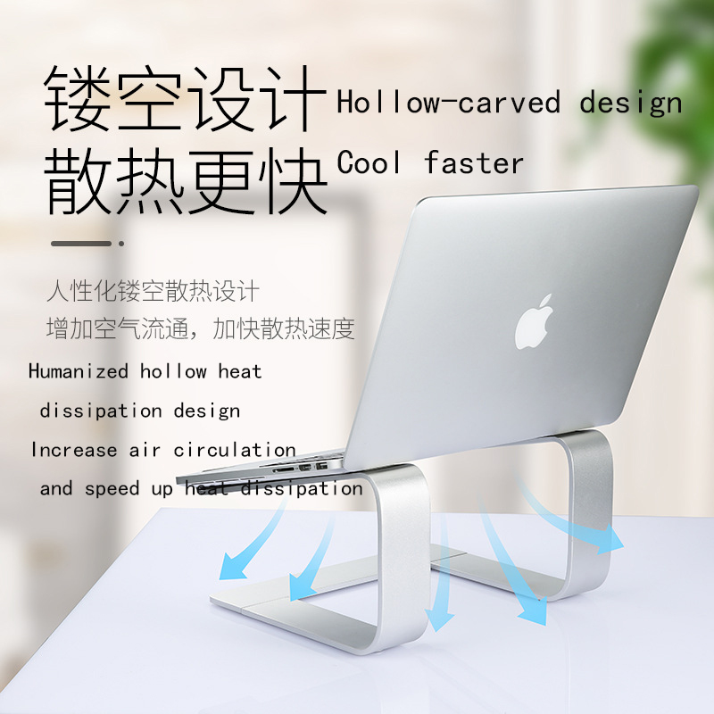 Aluminiumlegierung Laptop Stand