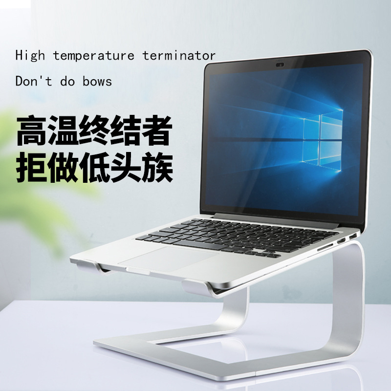 Aluminiumlegierung Laptop Stand