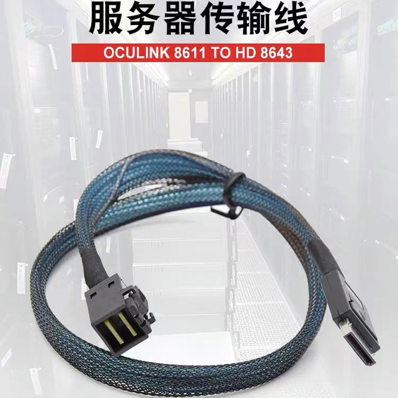 Oculink Cable 4i SFF8611 bis SFF8643 Kabel SFF-8643 SFF-8611 Minisas 36 Pin Kabel 0,6 Meter für Computer