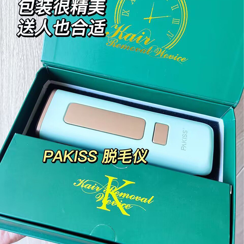 Der Pakiss -Haarentferner ist wirklich keine IQ -Steuer !!