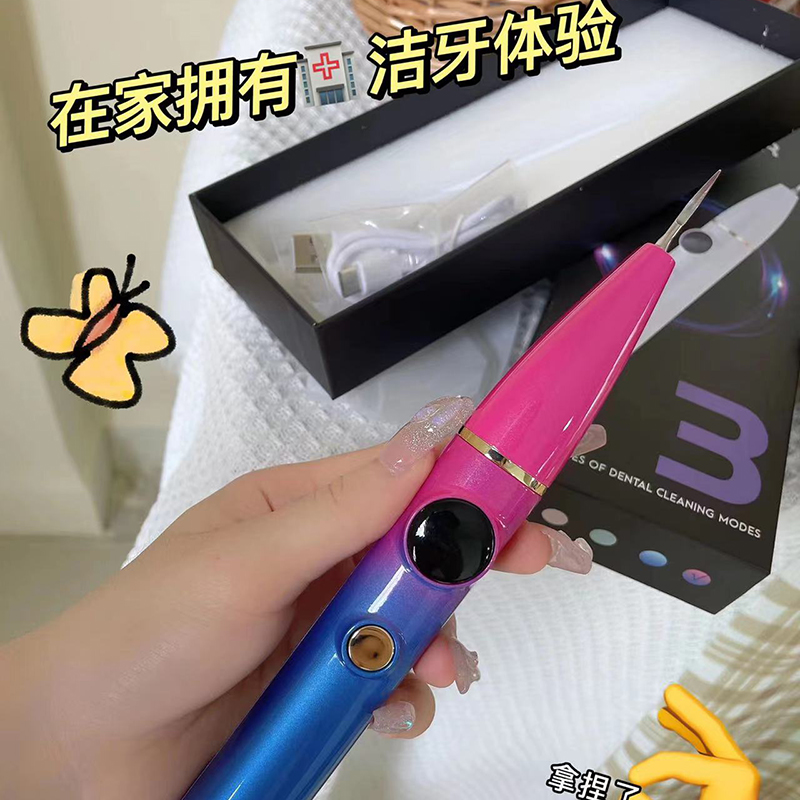 Verabschieden Sie sich von gelben Zähnen !!!