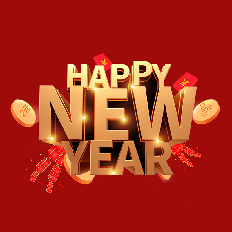 Bekanntmachung des Globao Spring Festival Holiday Arrangement