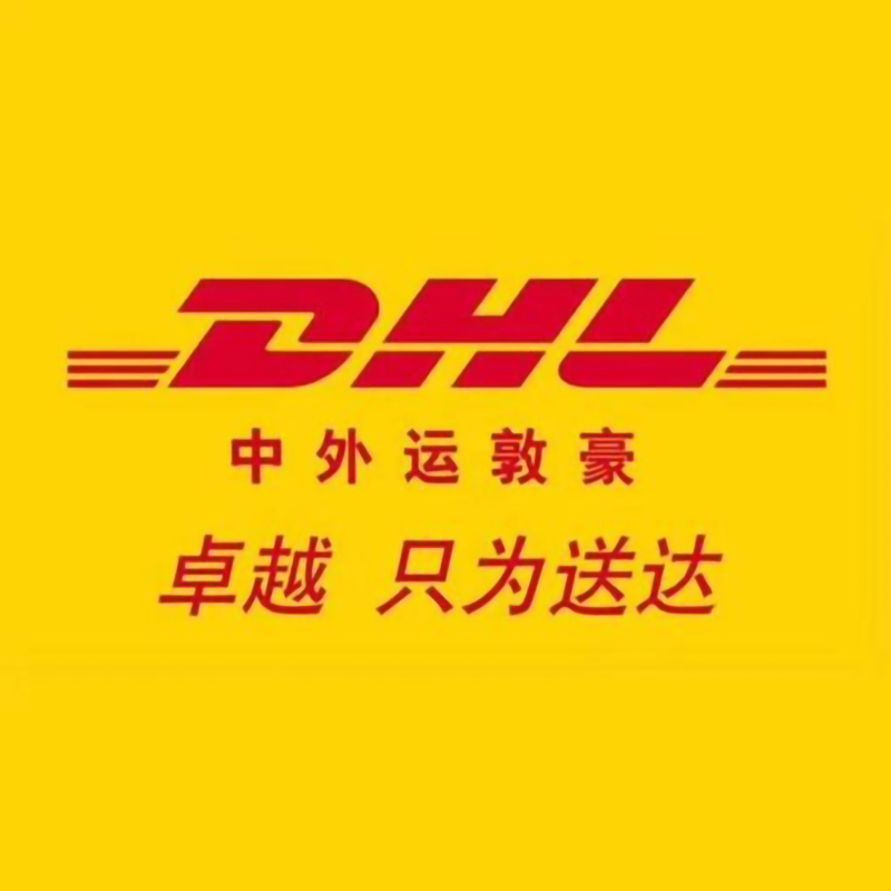 DHL Express