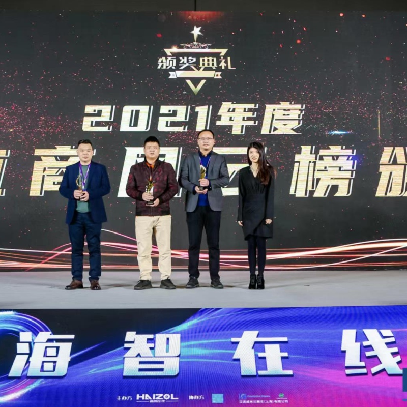 Gewann die herausragende Enterprise Trophy der CNC -Fertigungsindustrie