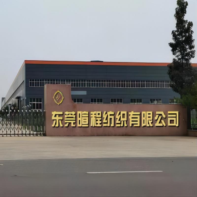 Einführung der Xuancheng Textiles Factory