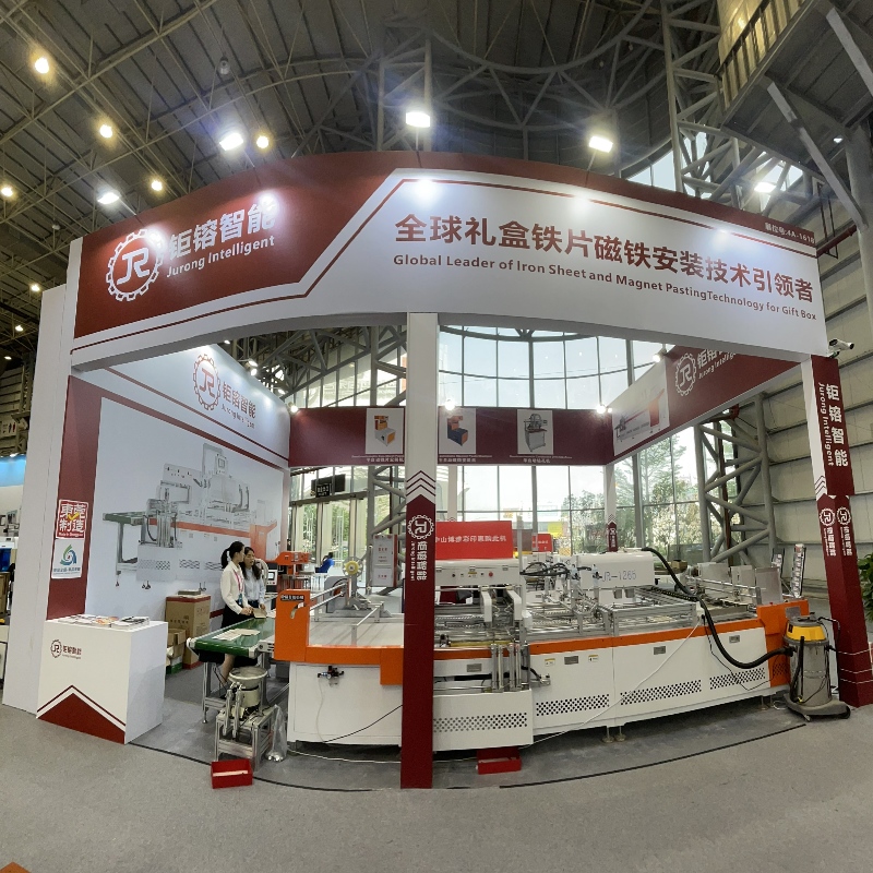 Einladung des Drucks China 2023