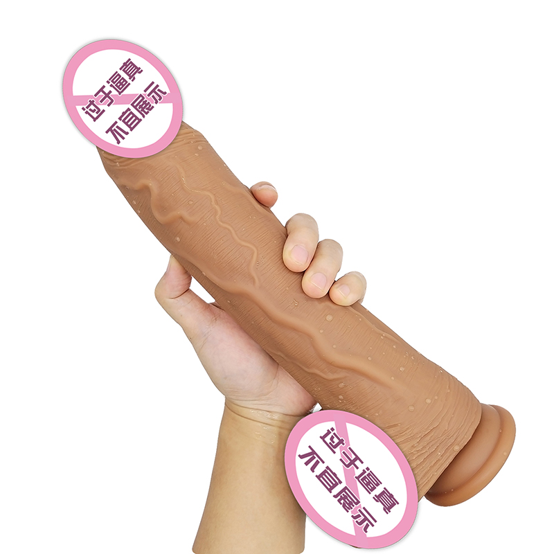 873 Dildo