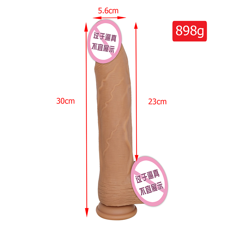 873 Dildo