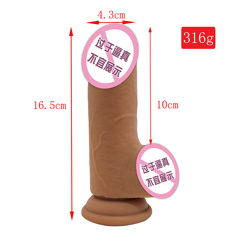 875 Dildo