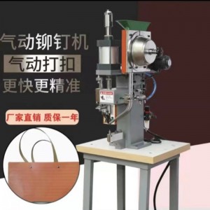 JR-S550 Nietmaschine (einseitig)