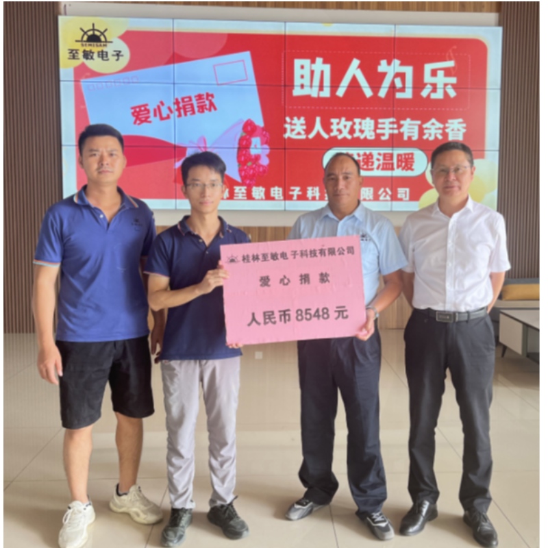 Guilin Semisam Electronic Technology Co., Ltd. \\\\ \'s Mitarbeiter, die sich als eine vereint, um eine warme Hoffnung für Jiang zu bauen, er ist Familie