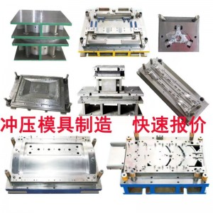 Hardwareform kontinuierlich. Einzelpunsch, Komposit, Zeichnung, Kupferform, Design und Herstellung