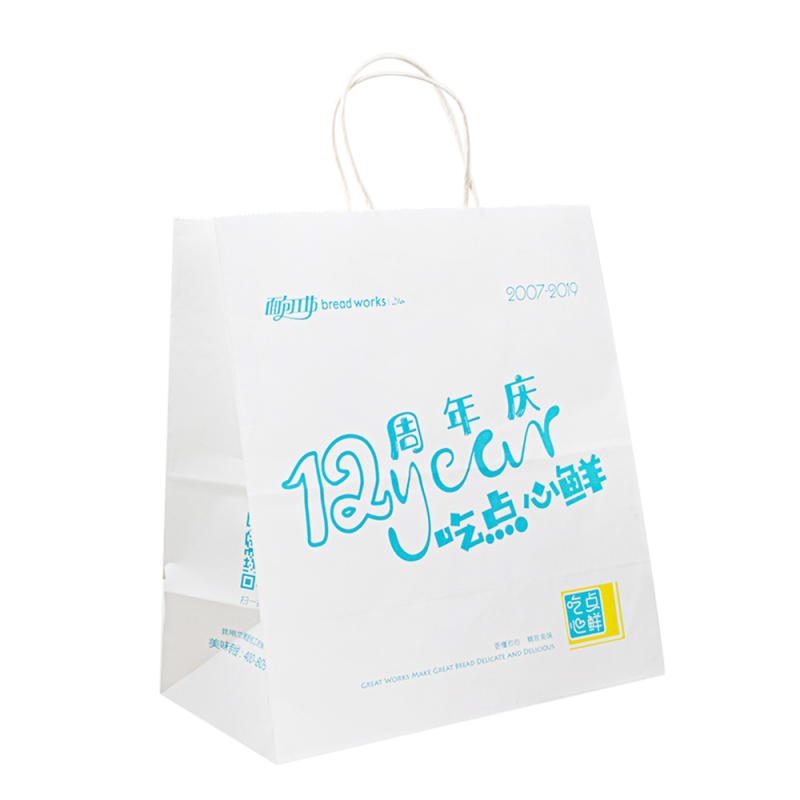 UPACK 2024 FACTORY CEPPERIGED Kraftpapierbeutel mit Ihren eigenen persönlichen Logo -Einkaufsgeschenktüten
