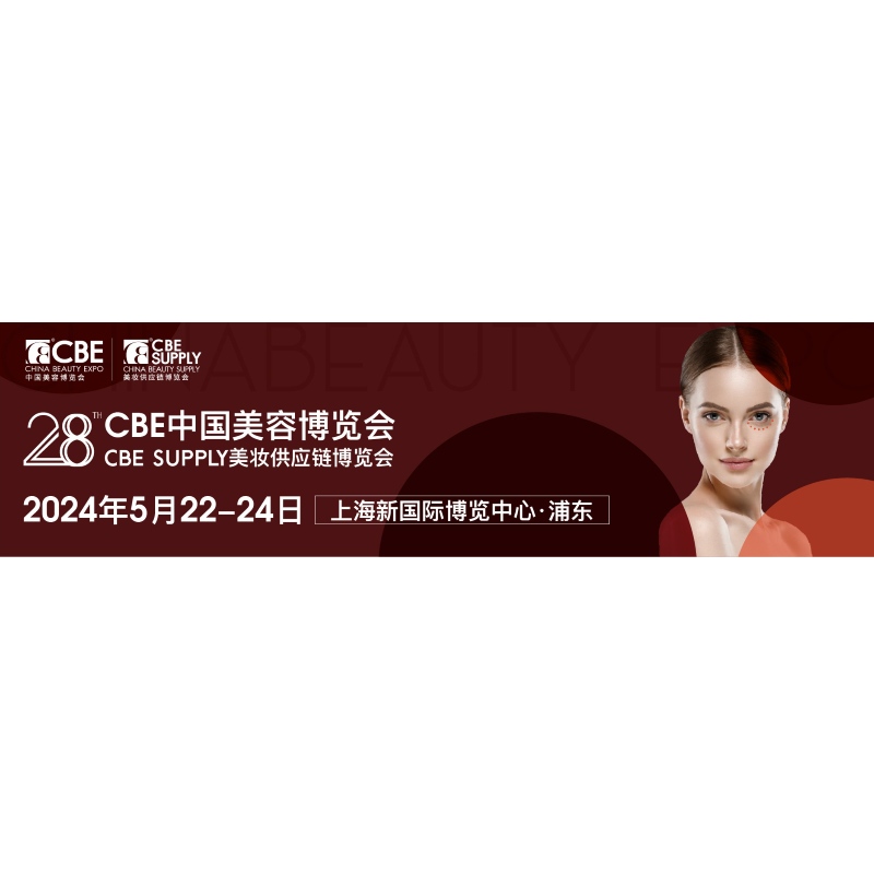 28. CBE China Beauty Expo im Go!