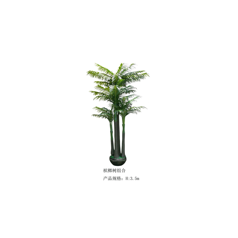 Künstliche Palme(anpassbar)