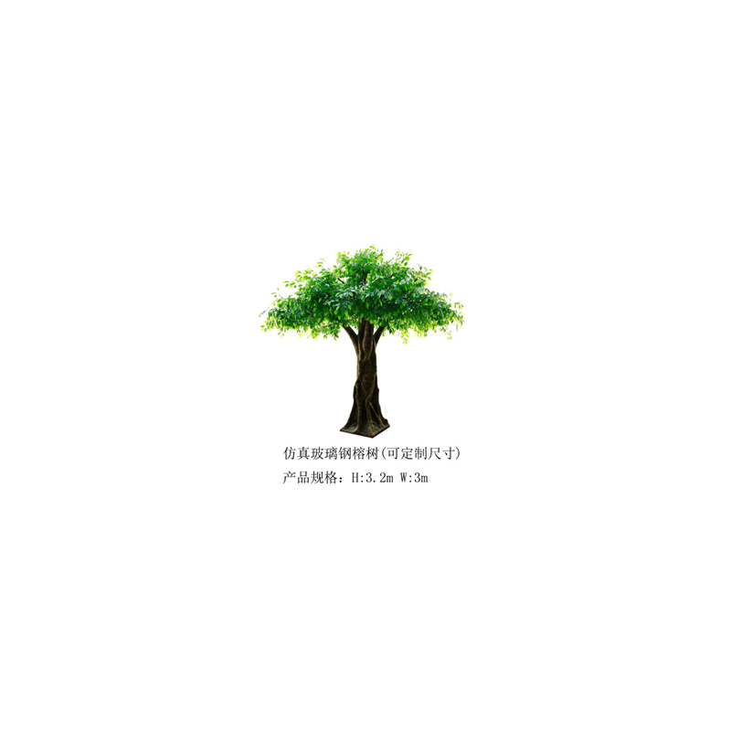 Simulation eines FRP-Banyan-Baums(anpassbar)