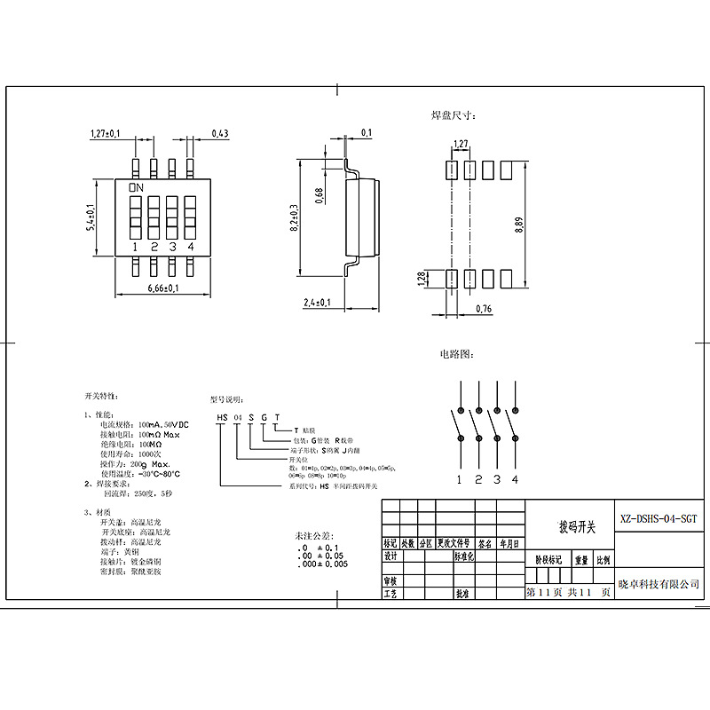 Dip -Switch DSHS-04-SGT, Signalemodul für Automobilautomationsausrüstung