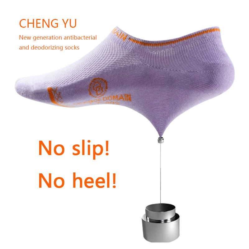 Vier Jahreszeiten Frauen unsichtbare Socken