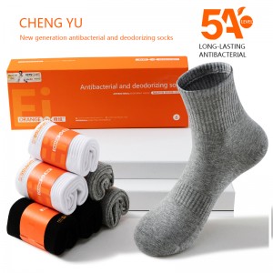 Vier Jahreszeiten Männer mitten-Kalbsocken