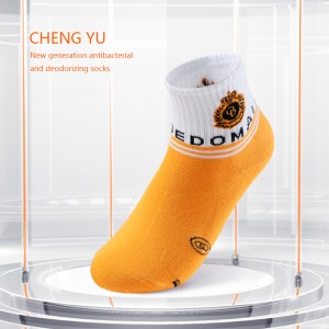 Vier Jahreszeiten Kindersocken