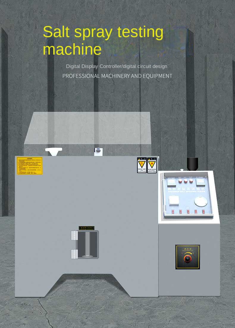 1684482308.jpg Salt spray chamber (1).jpg